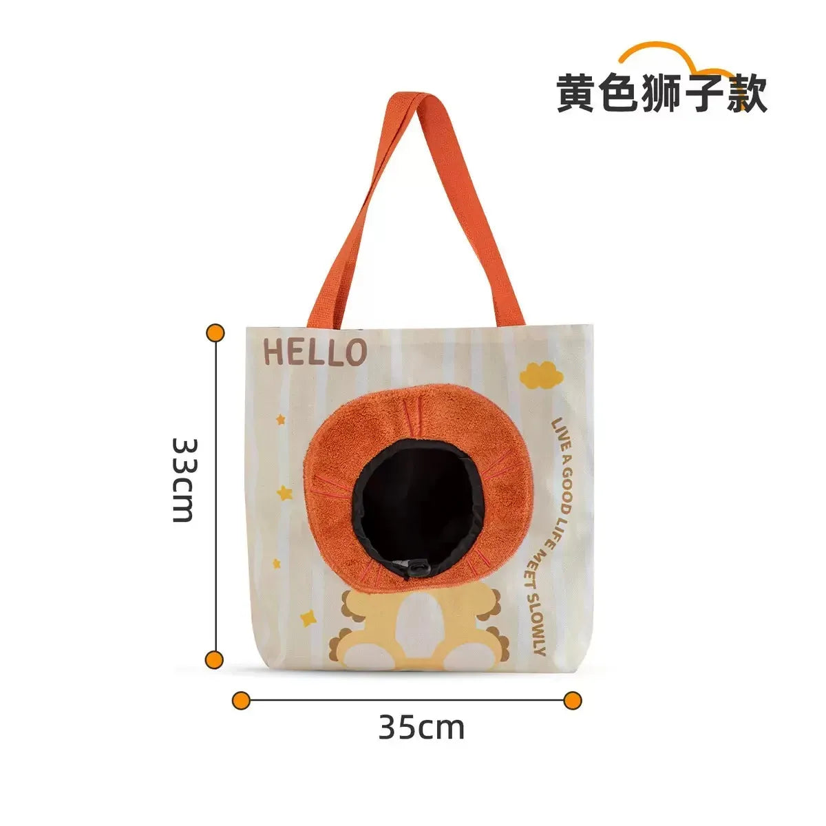 Head-Out Canvas Pet Crossbody Carrier